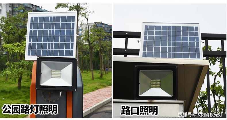 太阳能灯户外庭院灯新农村100w室内家用超亮投光一拖