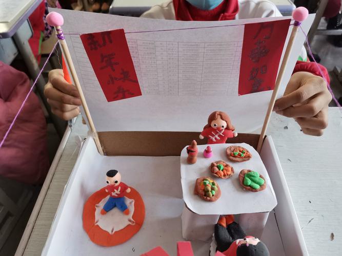 兰干乡模范小学庆元旦手工制作比赛
