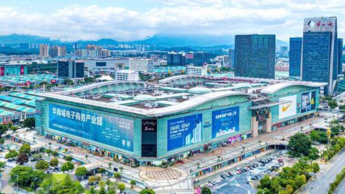 深圳华南城电商产业园于2012年投入运营,在近8年的发展历程中,累计