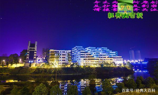 邵阳学院有李子园,七里坪,西湖和江北4个校区,总占地面积约2400亩