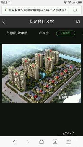 【图】- 蓝光名仕公馆大平层 5室2厅4卫 - 嘉兴南湖房