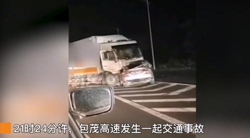 原创突发!重庆夜间发生惨烈车祸致4人死亡,现场画面曝光