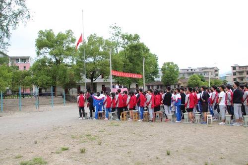 樟村中学召开期中考试总结表彰大会