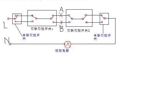 双开双控开关六根线接线图,一根火线,两根灯线,另三根