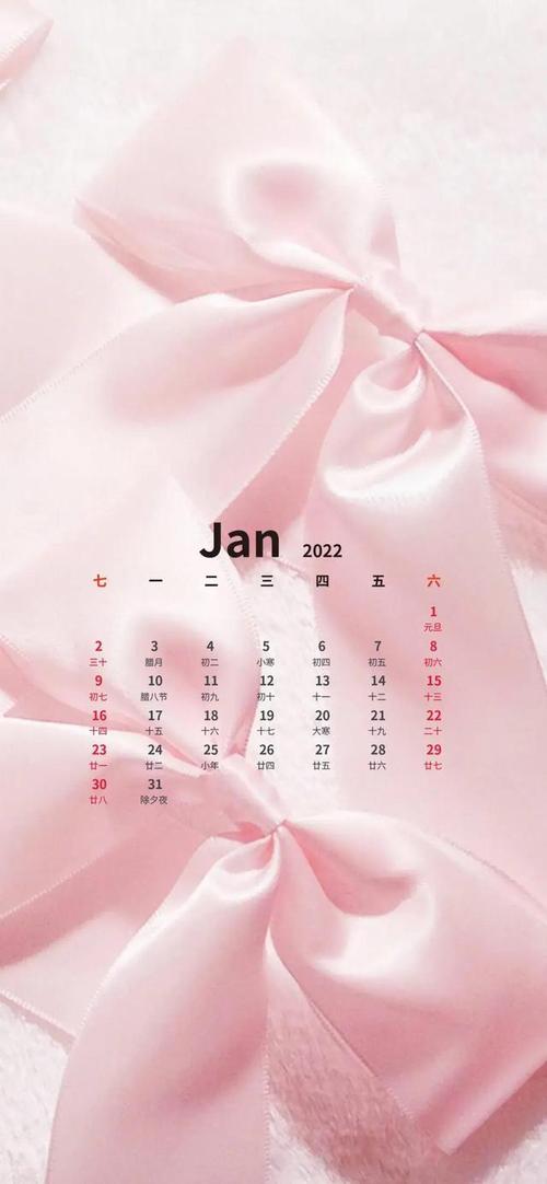 2022月历手机主题壁纸