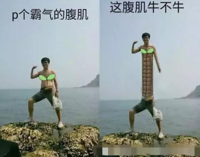 千万别得罪p图大神迪丽热巴我忍了二十多块腹肌这个过分