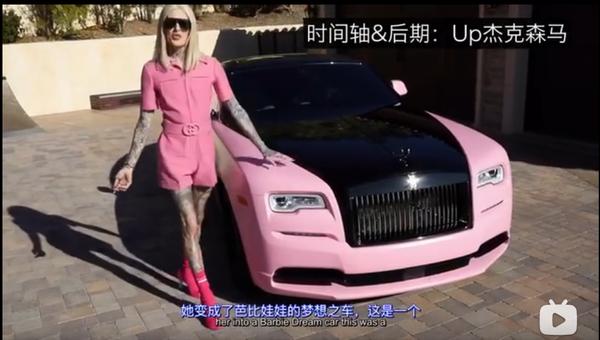 简直不要太豪美妆大姐头j姐芭比同款豪宅还有粉色劳斯莱斯