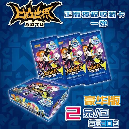 卡牌王国凹凸世界卡牌ssp典藏卡片aotu豪华版人气角色