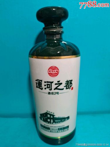 精美陶瓷运河之都艺术酒瓶