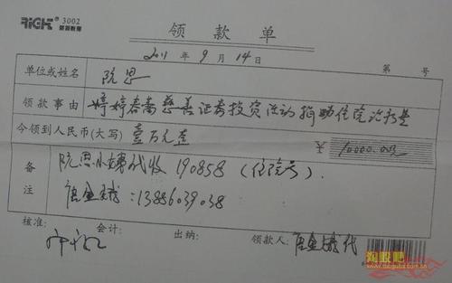 2011年9月医疗救助武汉-阮思小朋友