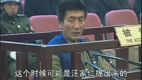 沈阳第一悍匪,背负24条人命,入狱后妻子含泪求情