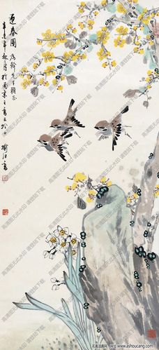 喻继高作品麻雀迎春图高清大图下载