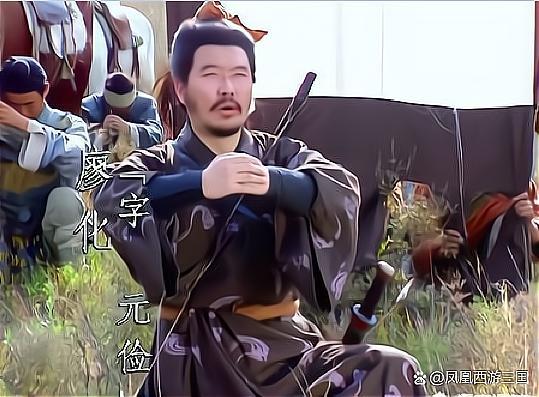 蜀汉五虎将的15位副将分别都有谁他们的结局分别如何
