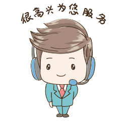 金融客服gif表情包