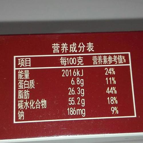 【饼干】041★ 真巧★榴莲味★曲奇饼干★140克★条码