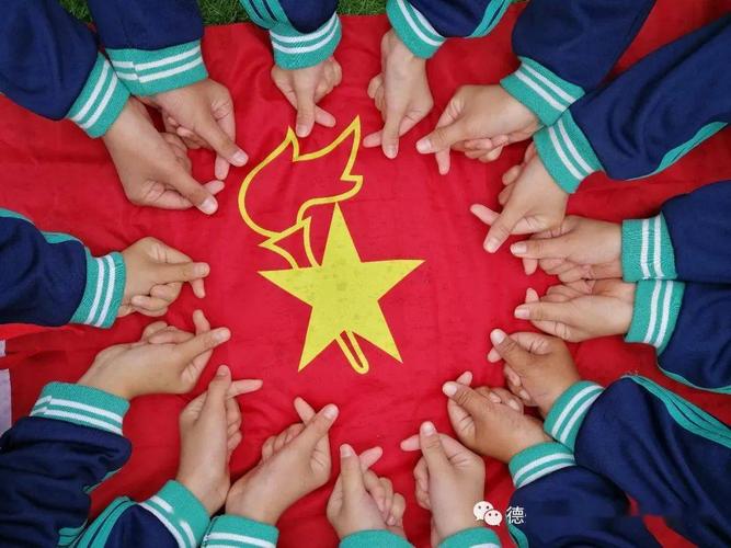 少先队,生日快乐!