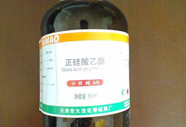 供应化学试剂分析纯500ml正硅酸乙酯
