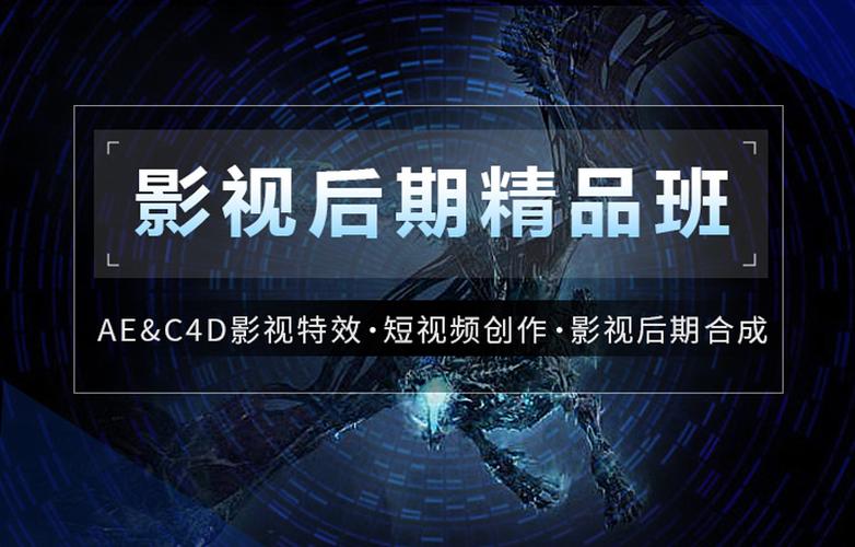 苏州短视频培训快手抖音影视后期制作