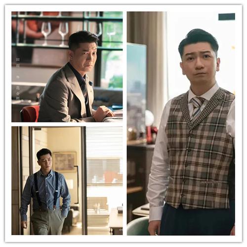 看热播剧《流金岁月》,跟范秘书学习职场穿搭!