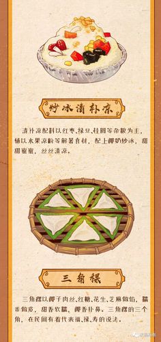 琼山美食 | "琼台福地十佳特色美食"手绘画_海口
