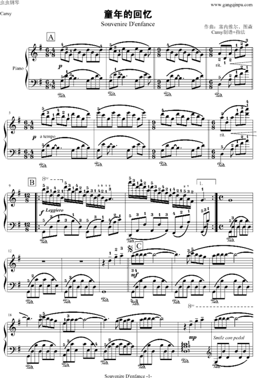 童年的回忆(五线谱)