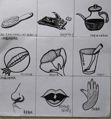 18设计学3班图形创意结课作业