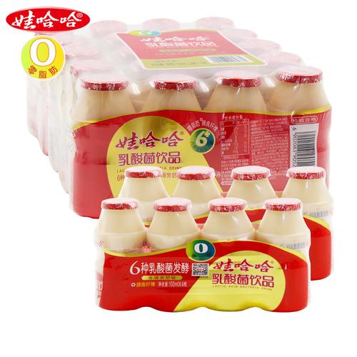 娃哈哈乳酸菌100ml小瓶装整箱20瓶儿童益生菌酸奶饮品参数