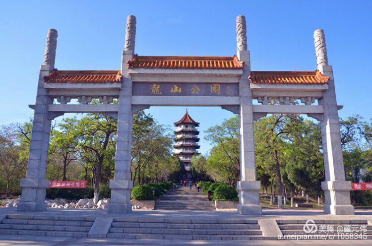 家乡美—肥城龙山公园