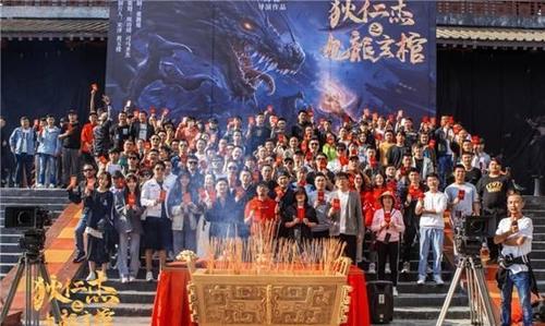 《狄仁杰之九龙玄棺》今日开机,究竟是何妖物在频繁祸乱长安