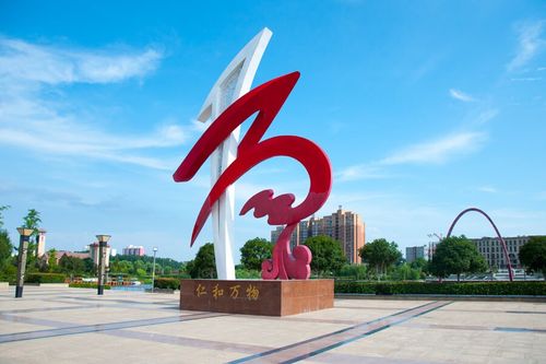 月亮湾公园 - 最热 - 图片频道 - 新蔡视窗-了解新蔡