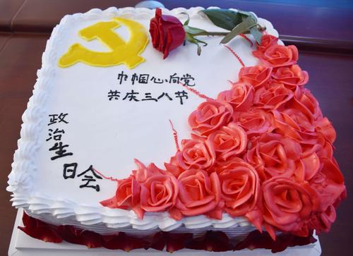 新建街道向江社区党总支组织巾帼心向党,共庆三八节政治生日会,共同