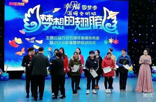 余姚市妇女联合会副主席 陈励和余姚市广播电视台副台长谢宇安为5位