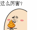 智商直线下降 - 黑暗势力生活惨淡 - 斗图表情包 - 斗