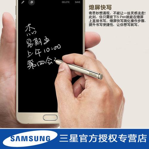 三星note5原装手写笔 n9200触控笔 s-pen手机触摸笔