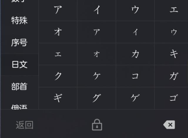 单字id名字设置教程[多图]