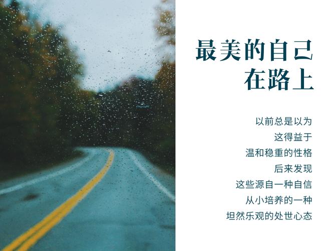 以前总是以为这得益于他温和稳重的性格,后来发现,这些源自一种自信