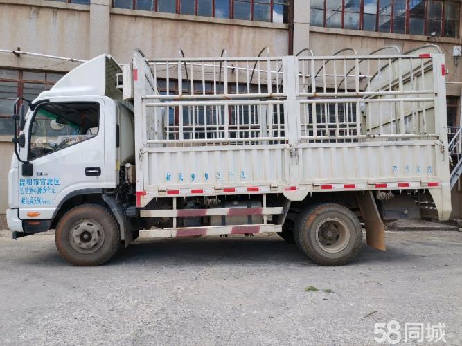 昆明搬家拉货,130货车,小货车,金杯车