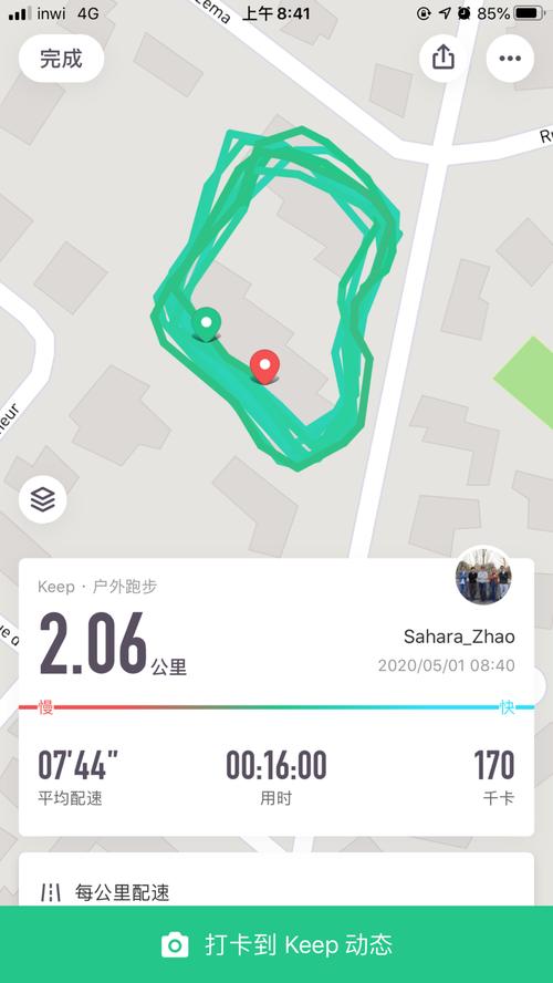 打卡两公里_keep