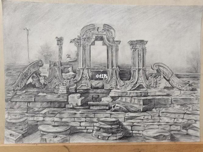 圆明园  素描加过程_素描_圆明园_圆明园_素描教学过程_文化_绘画