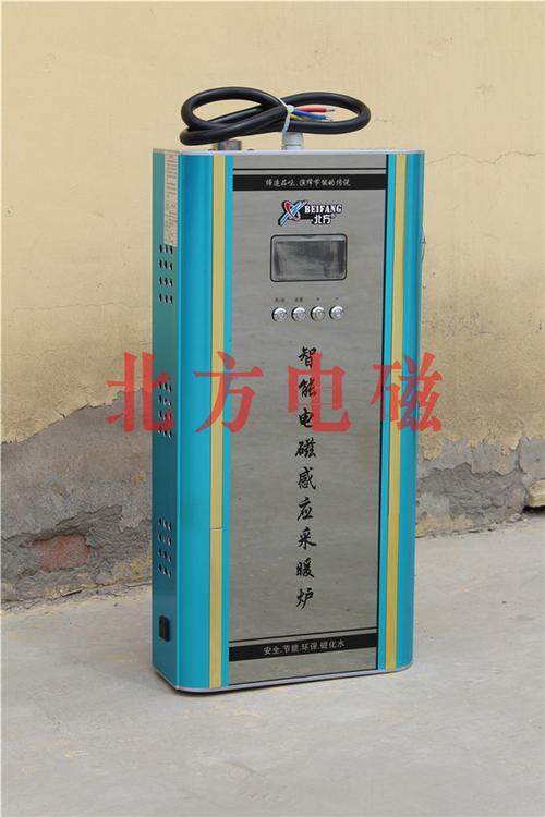 工业品 机械和行业设备 锅炉和锅炉配件 唐山品牌好的家用型电磁采暖