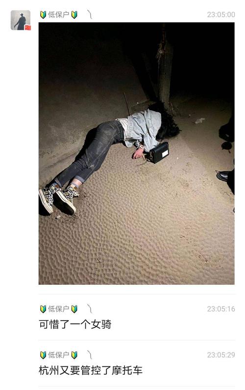 原创杭州女子试驾他人摩托,弯道撞墙后从平台坠落,口鼻流血痛苦呻吟
