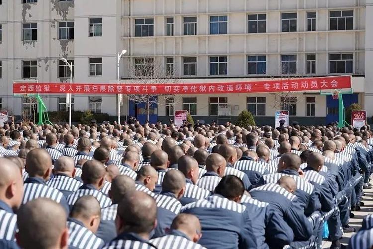 净化狱内改造环境 3月18日,定西监狱召开"深入开展扫黑除恶专项斗争