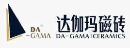 佛山达伽玛陶瓷有限公司
