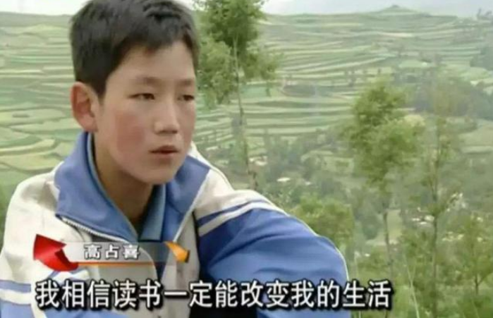 《变形计》唯一没把游戏当真农村孩子,现如今走出大山