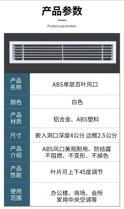 中央空调出风口格栅 单双层中央空调百叶窗abs铝合金排回通进出风口