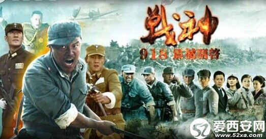 战神2014陈思成全集百度影音(1-53集)电视剧战神2014陈思成结局在线