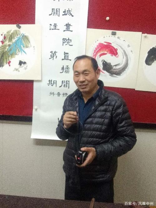书画名家杨慧鹏,尼志强作客开封城摞城画院直播间