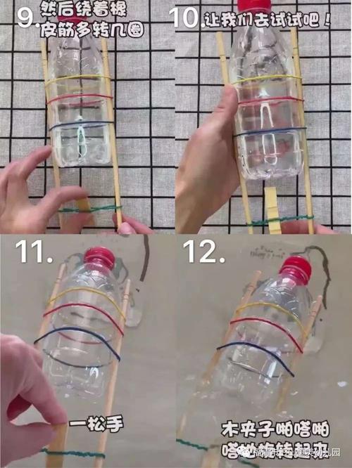 3,体验动手操作带来的乐趣 活动准备: 矿泉水瓶子,水,四根橡皮筋,一个