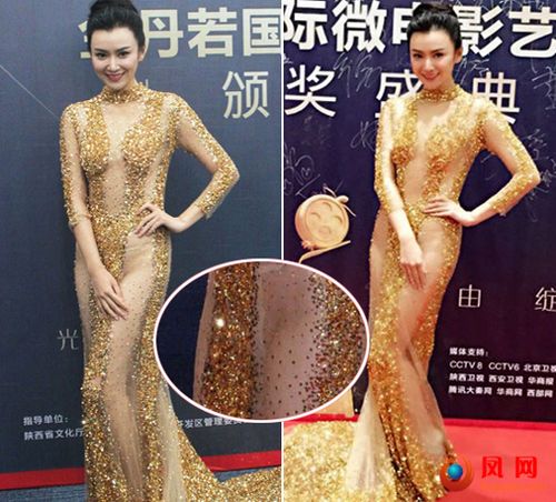 女星真空透视装