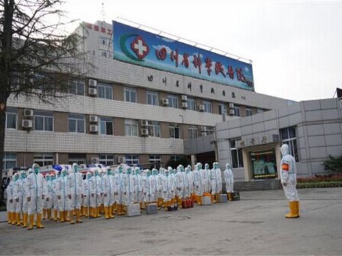 下辖松林社区卫生服务中心,梓潼县汉江医院,广西北海疗养院,科学城